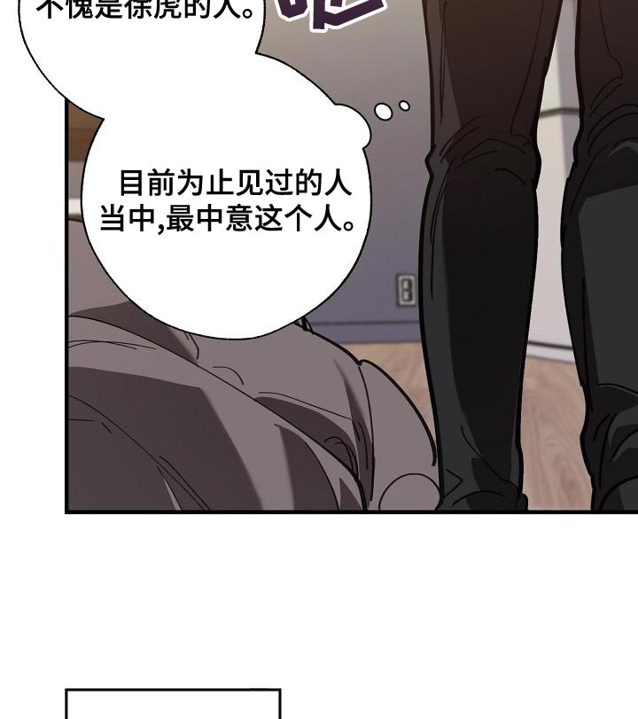 第163话 第11页