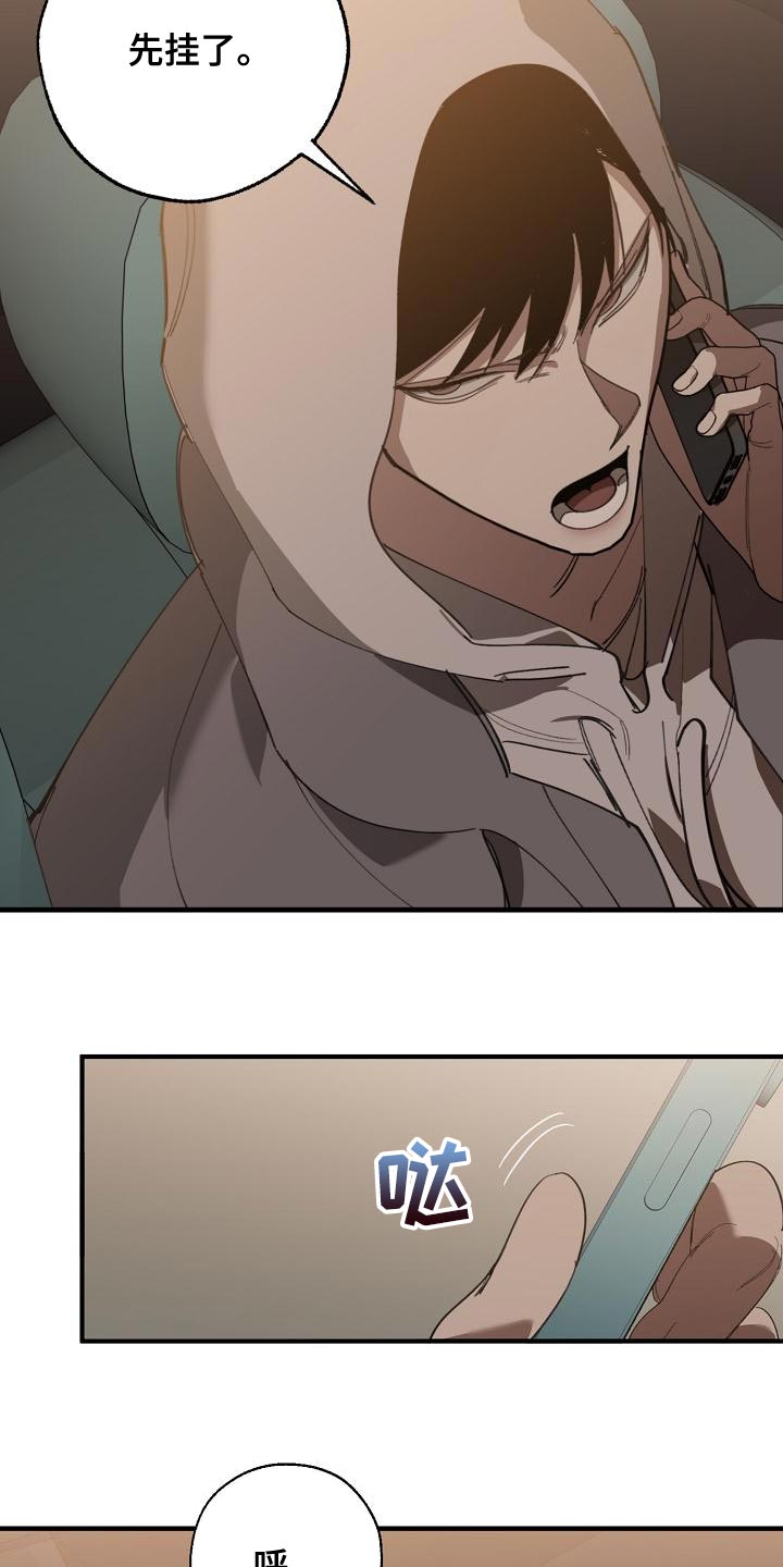 第163话 第4页