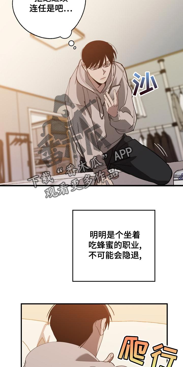 第163话 第15页
