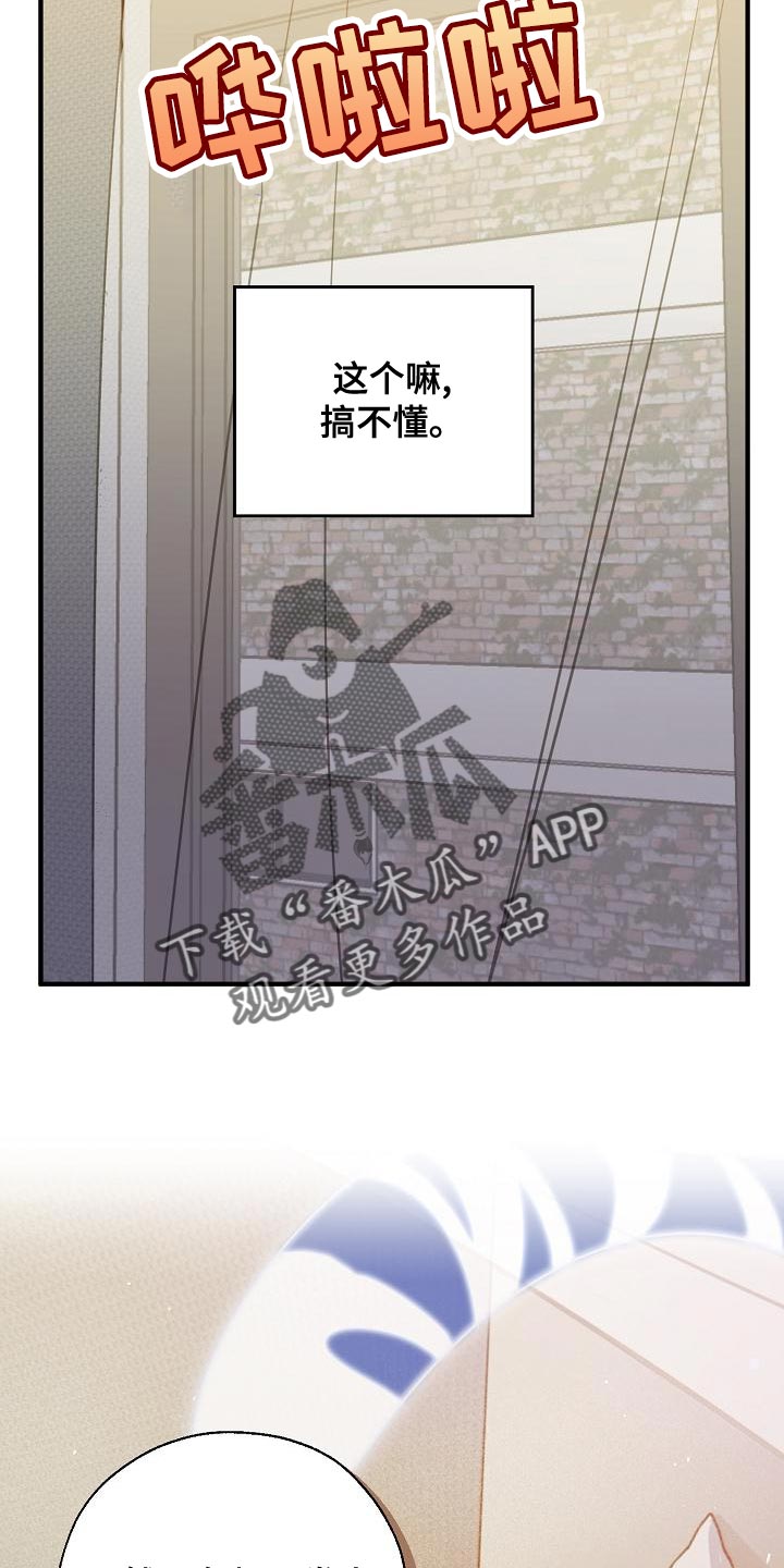 第163话 第26页