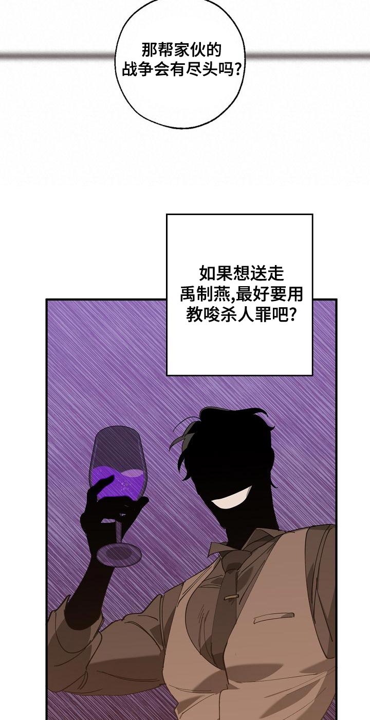 第163话 第19页