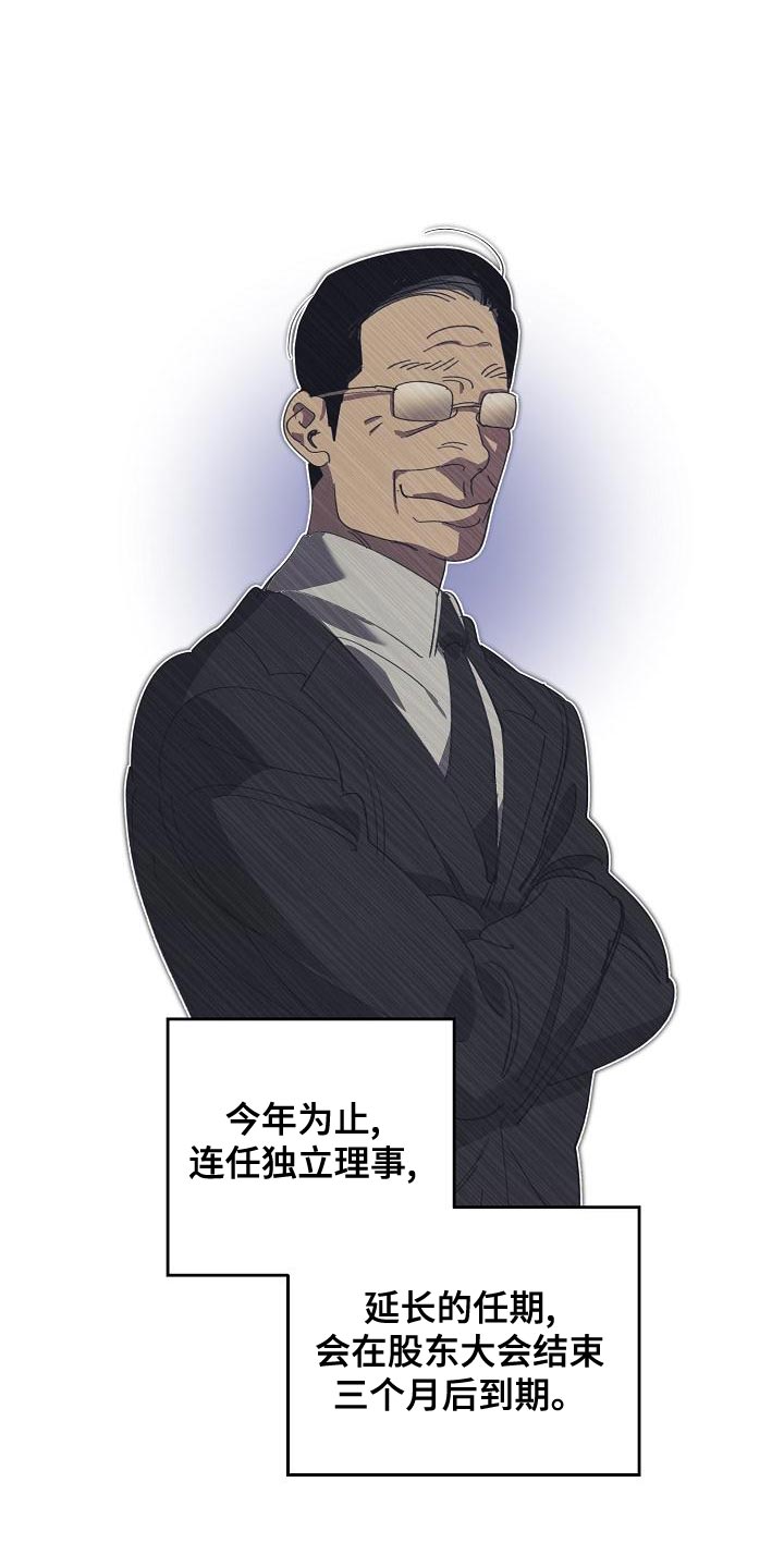 第163话 第13页