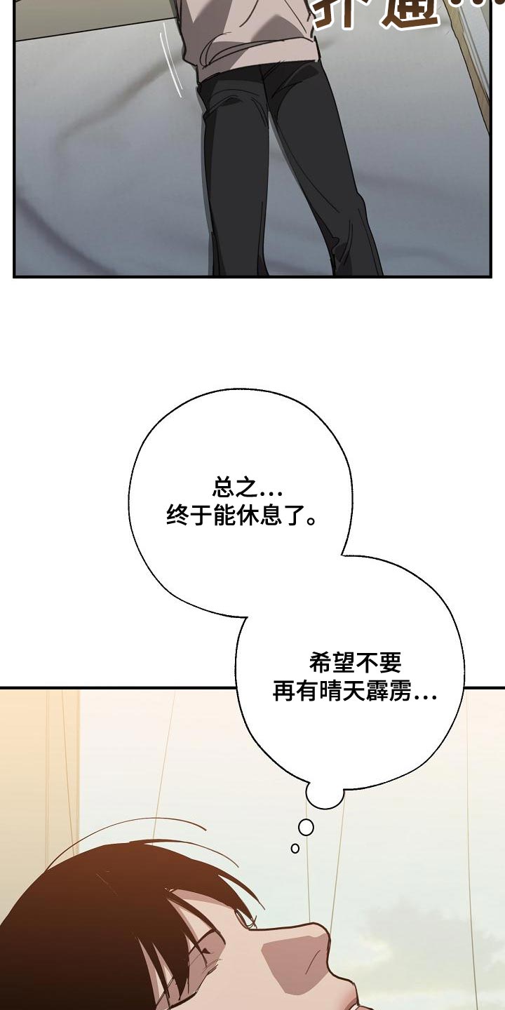 第163话 第17页