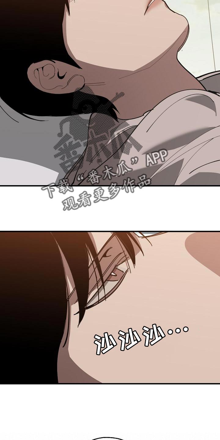 第163话 第18页