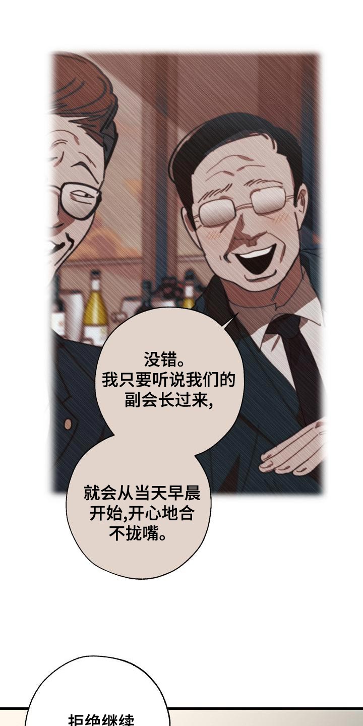 第163话 第14页
