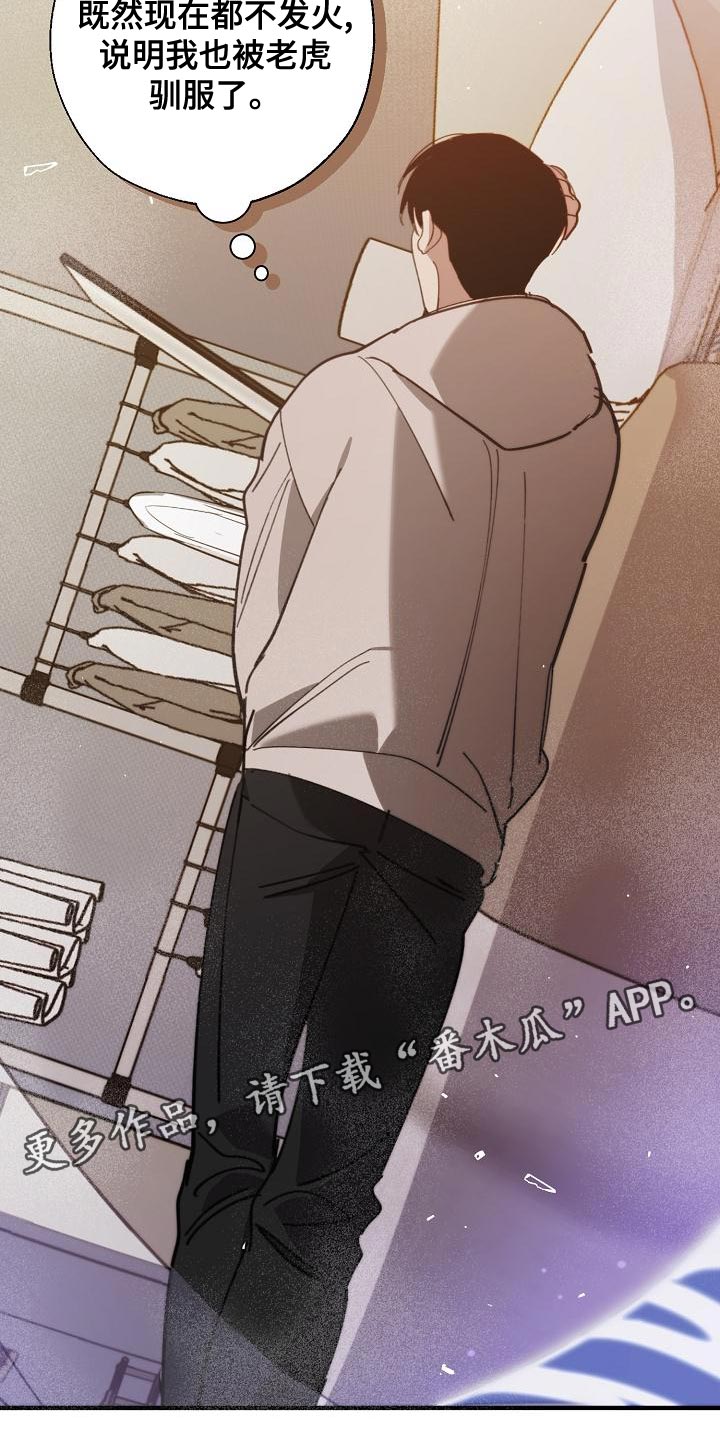 第163话 第27页