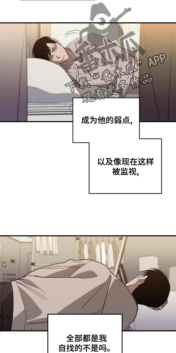 第163话 第22页