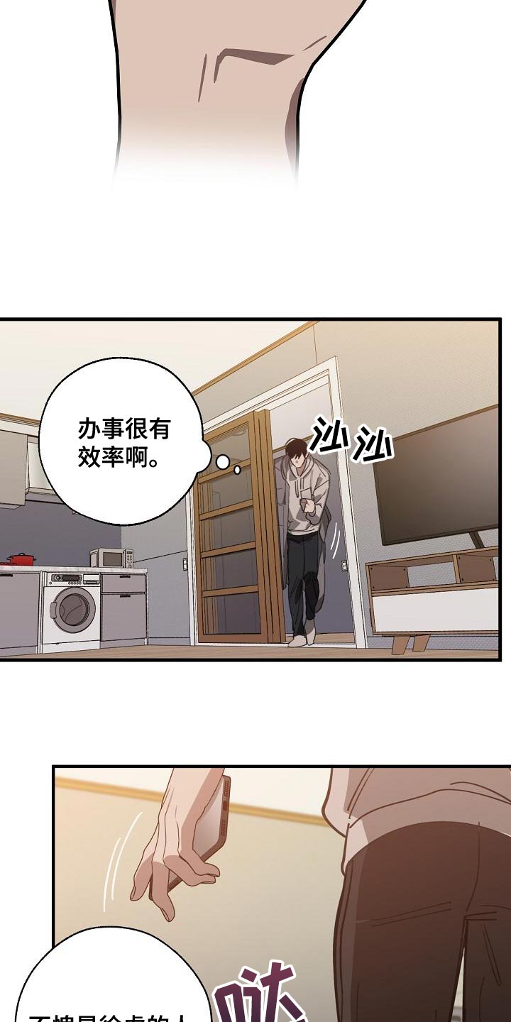 第163话 第10页