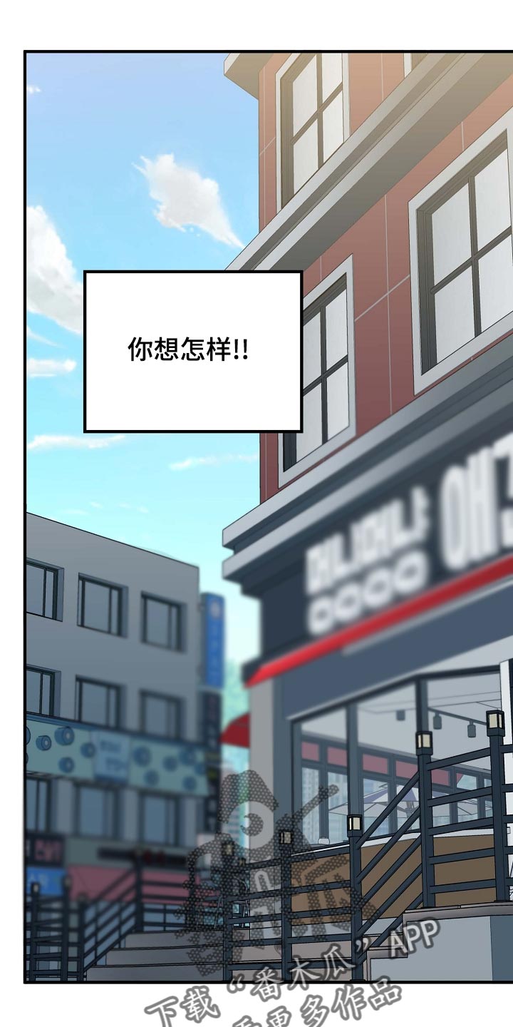 第160话 第15页