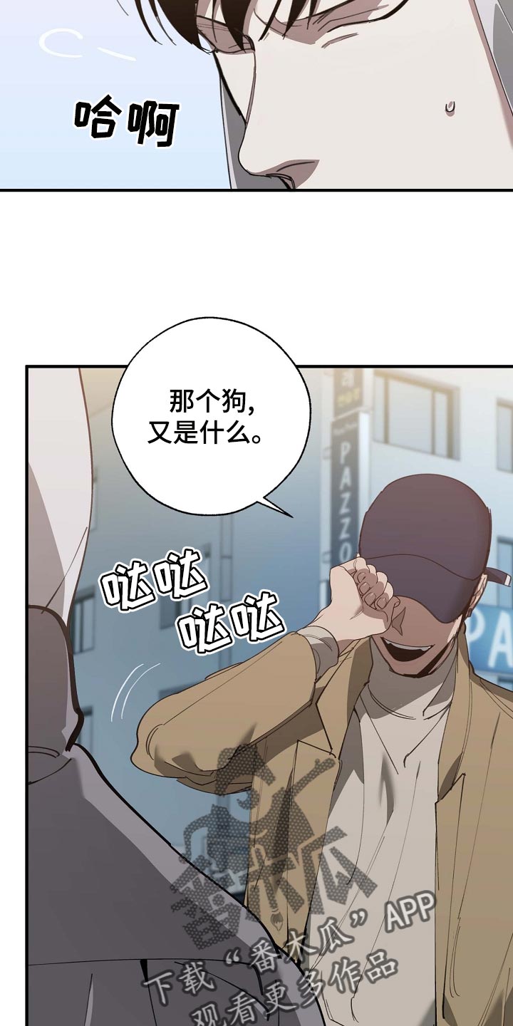 第160话 第19页