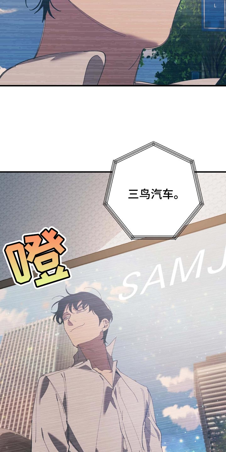 第160话 第7页