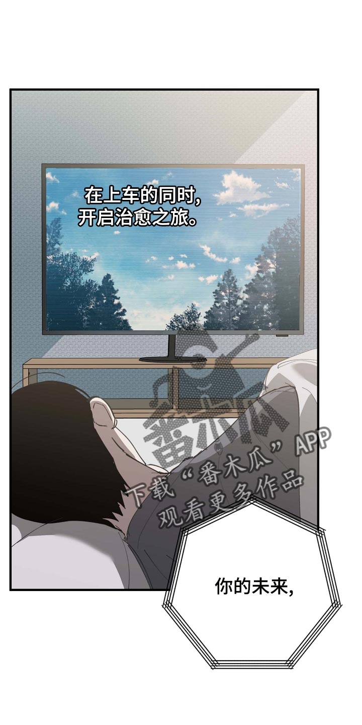 第160话 第5页