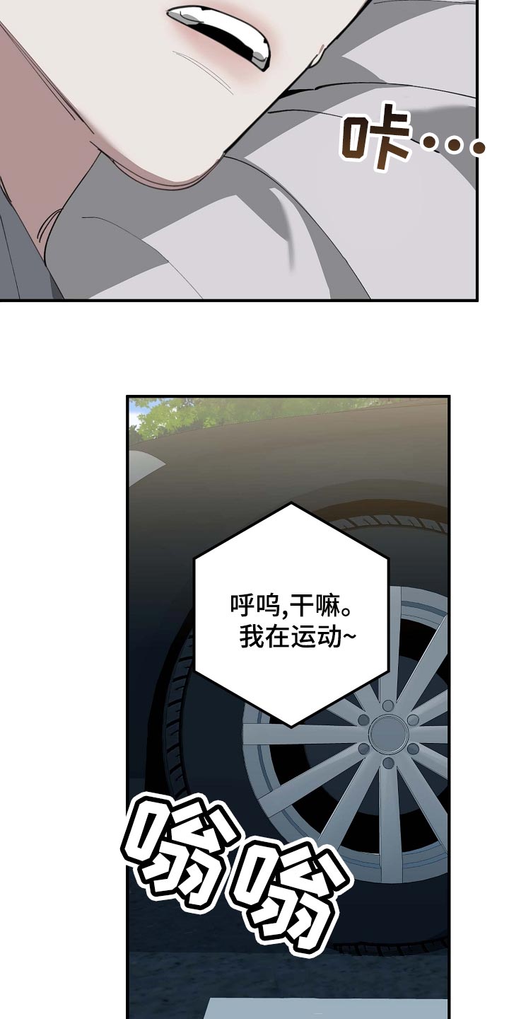 第160话 第9页