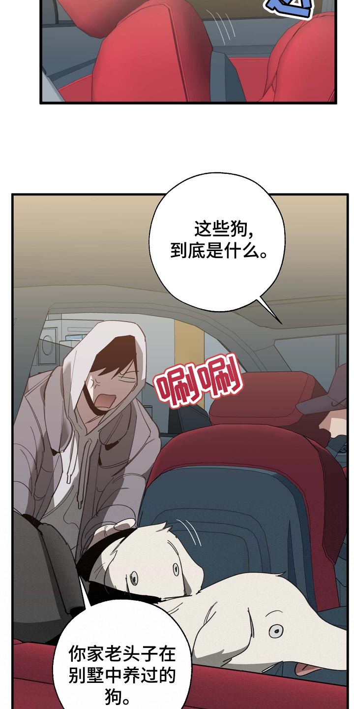 第160话 第22页