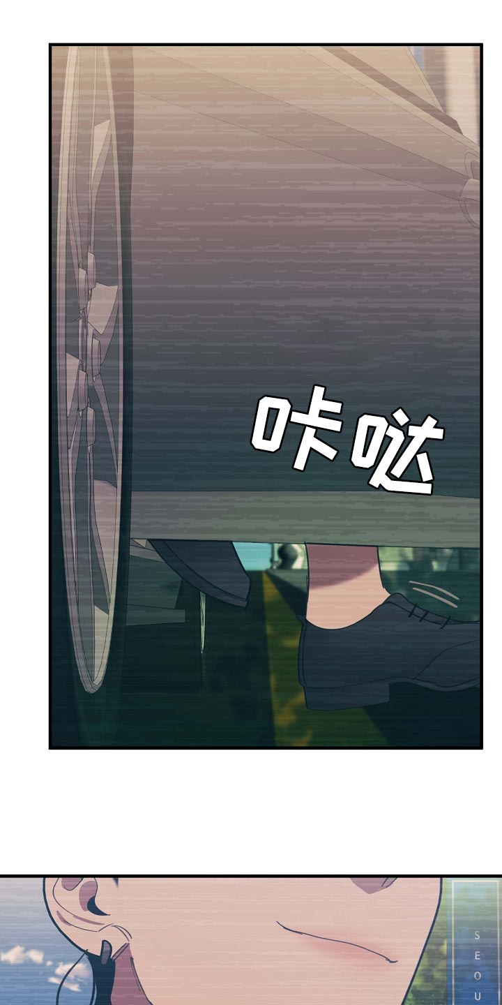 第160话 第6页