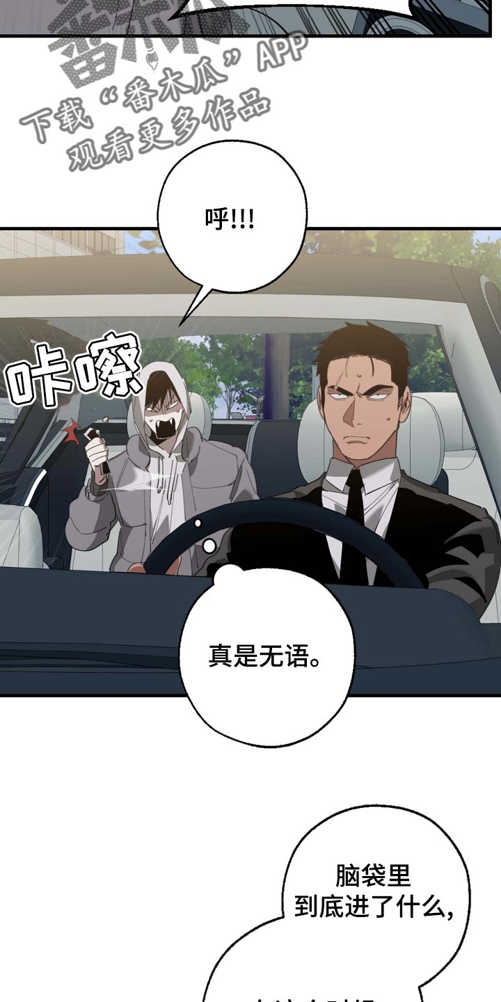 第160话 第12页