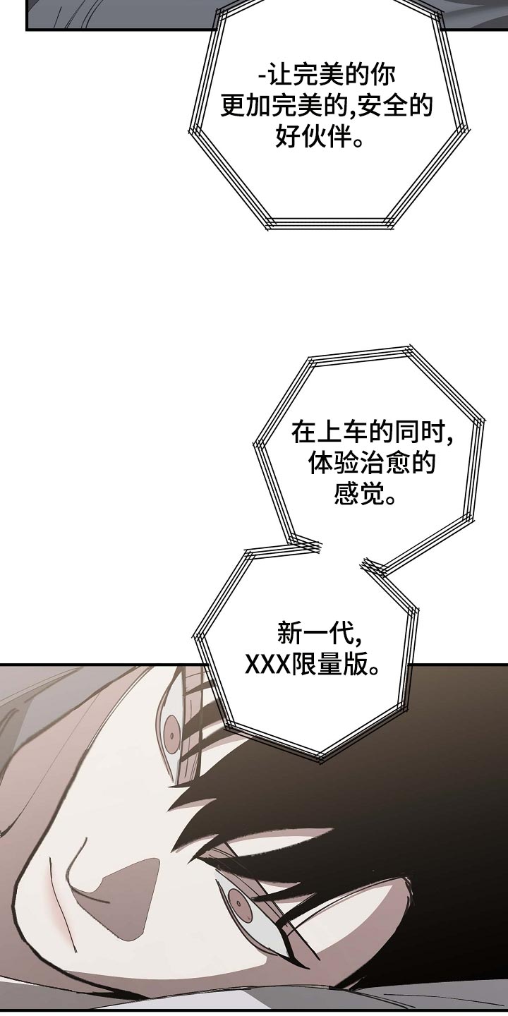 第160话 第4页