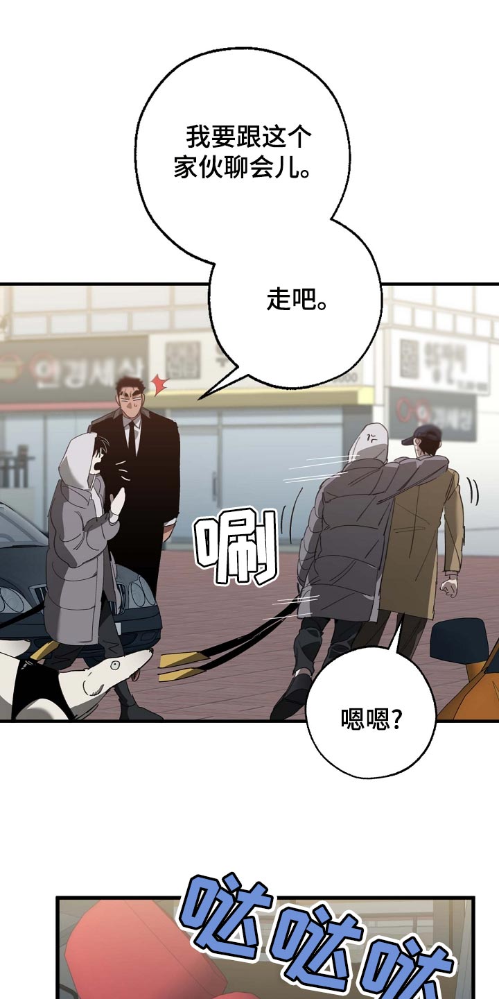 第160话 第21页