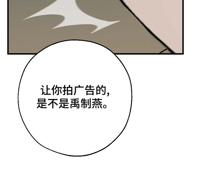 第160话 第31页