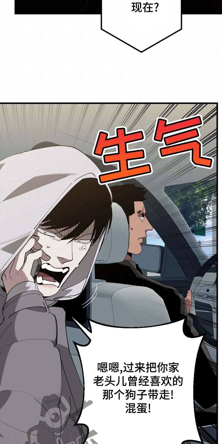 第160话 第11页