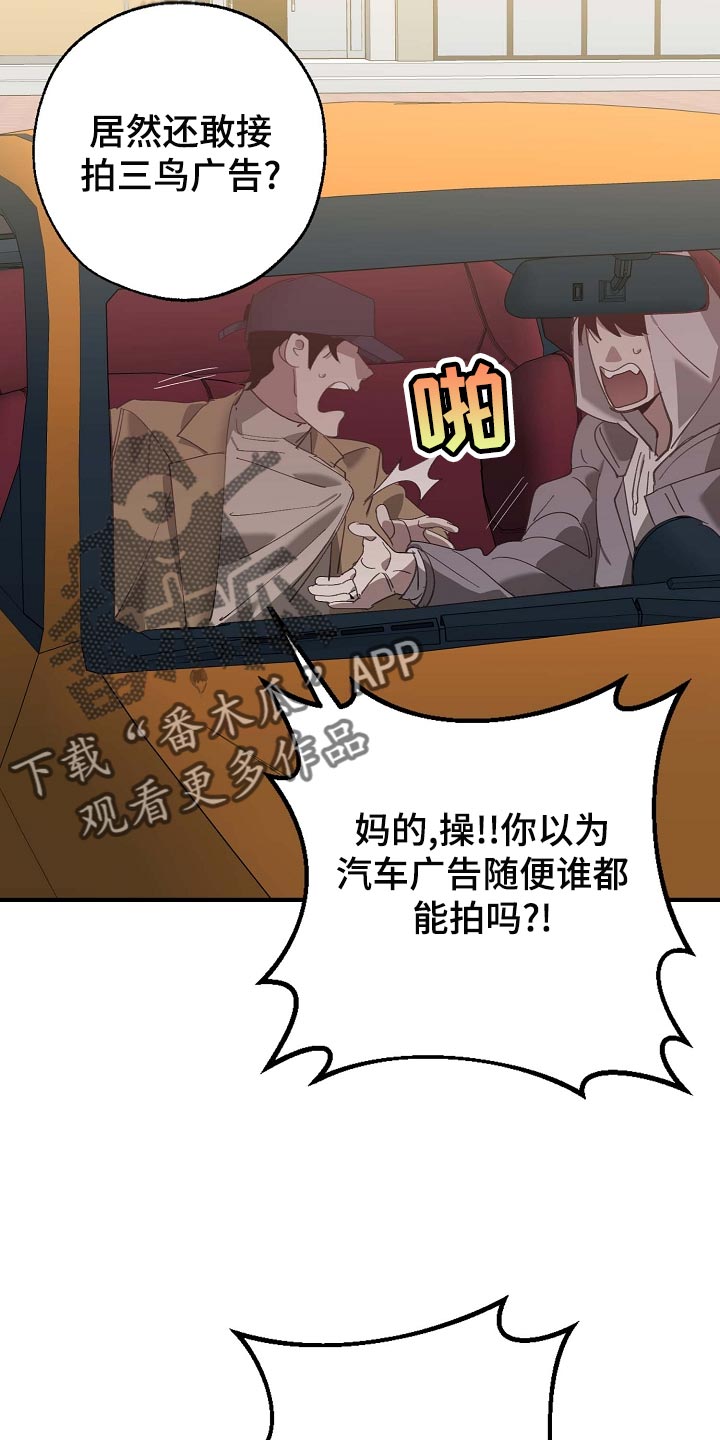 第160话 第28页