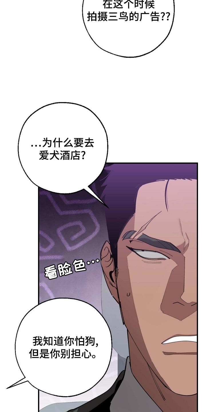 第160话 第13页