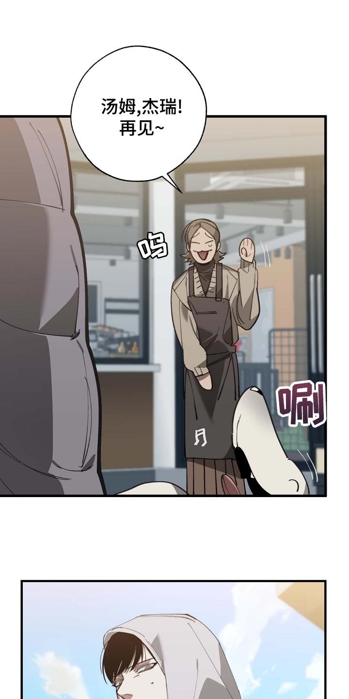 第160话 第17页
