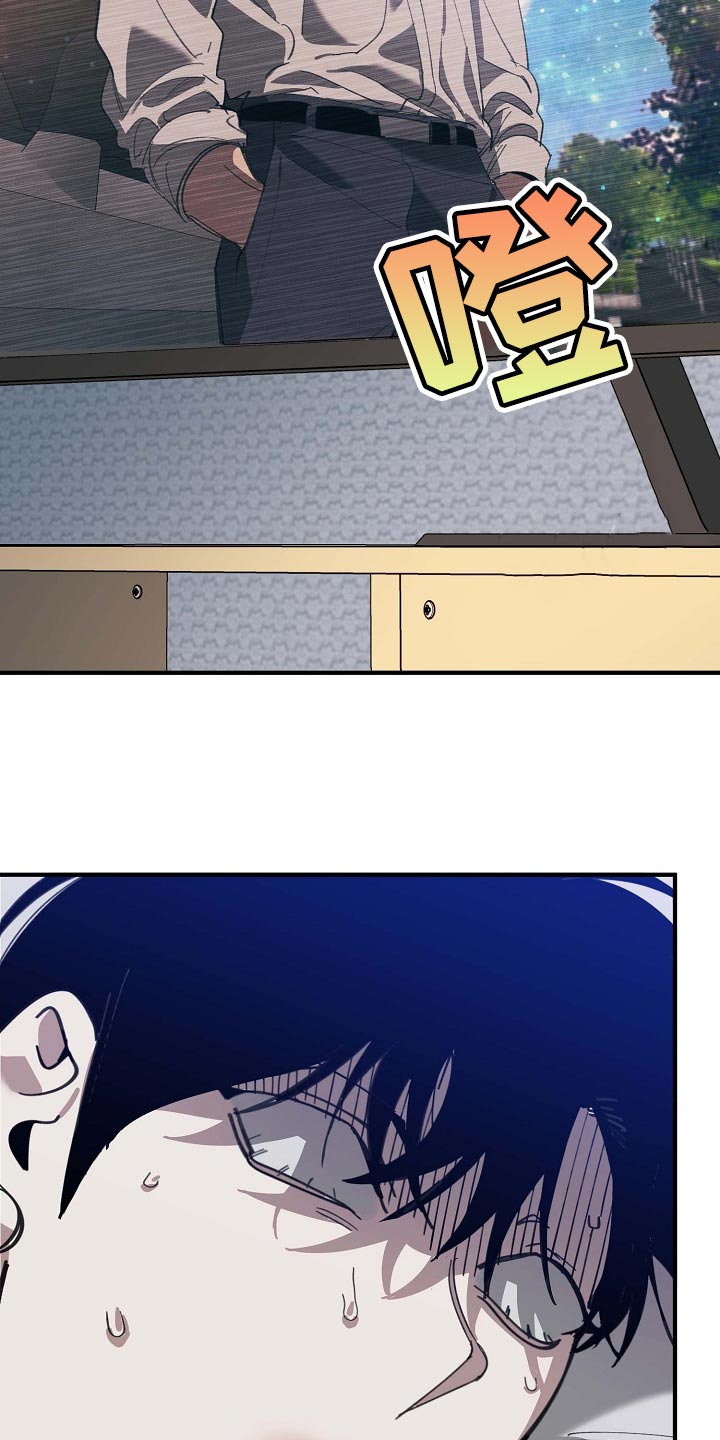 第160话 第8页