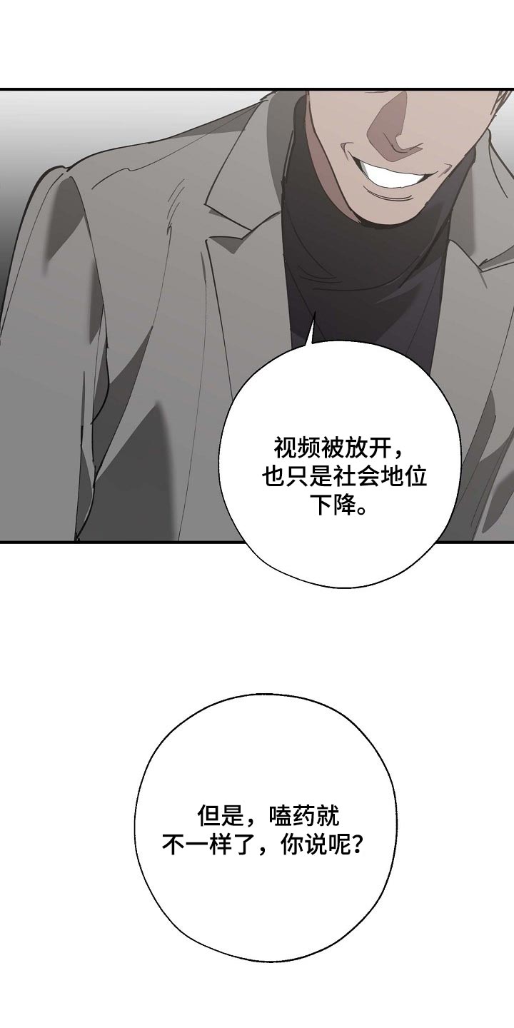 第155话 第27页