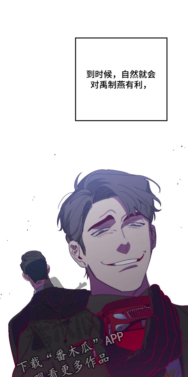 第155话 第21页