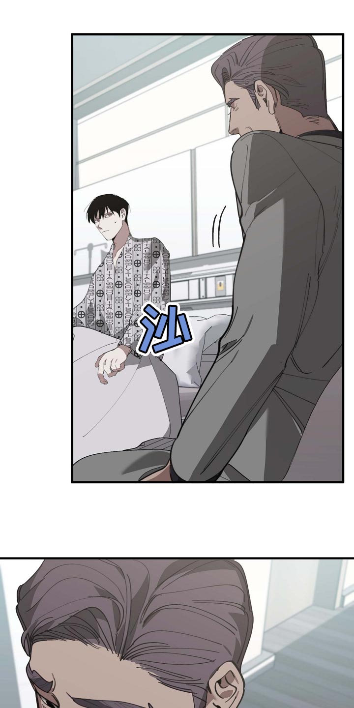 第155话 第3页