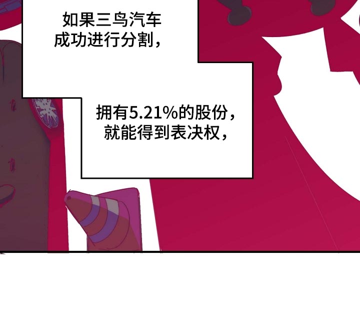 第155话 第20页