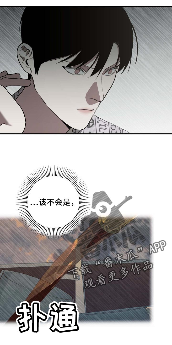 第155话 第28页