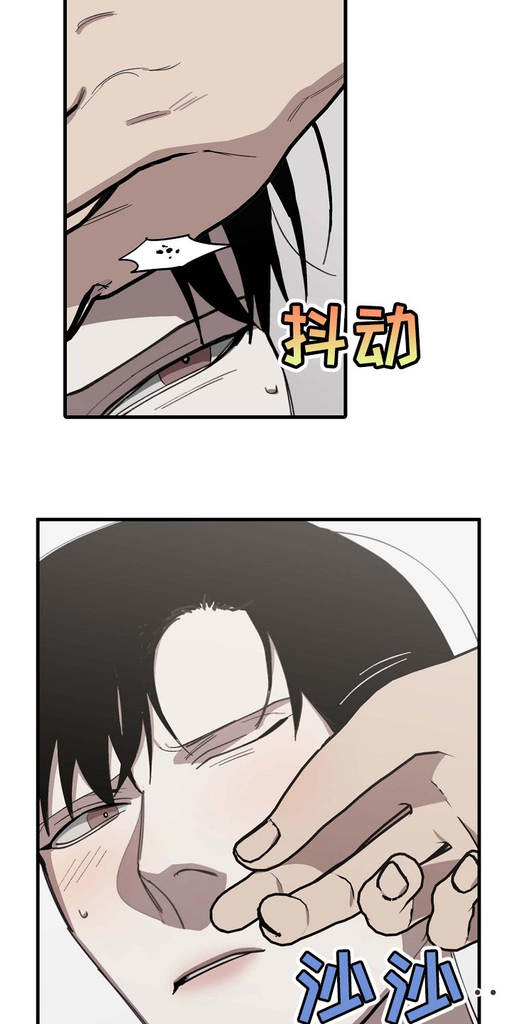 第154话 第14页
