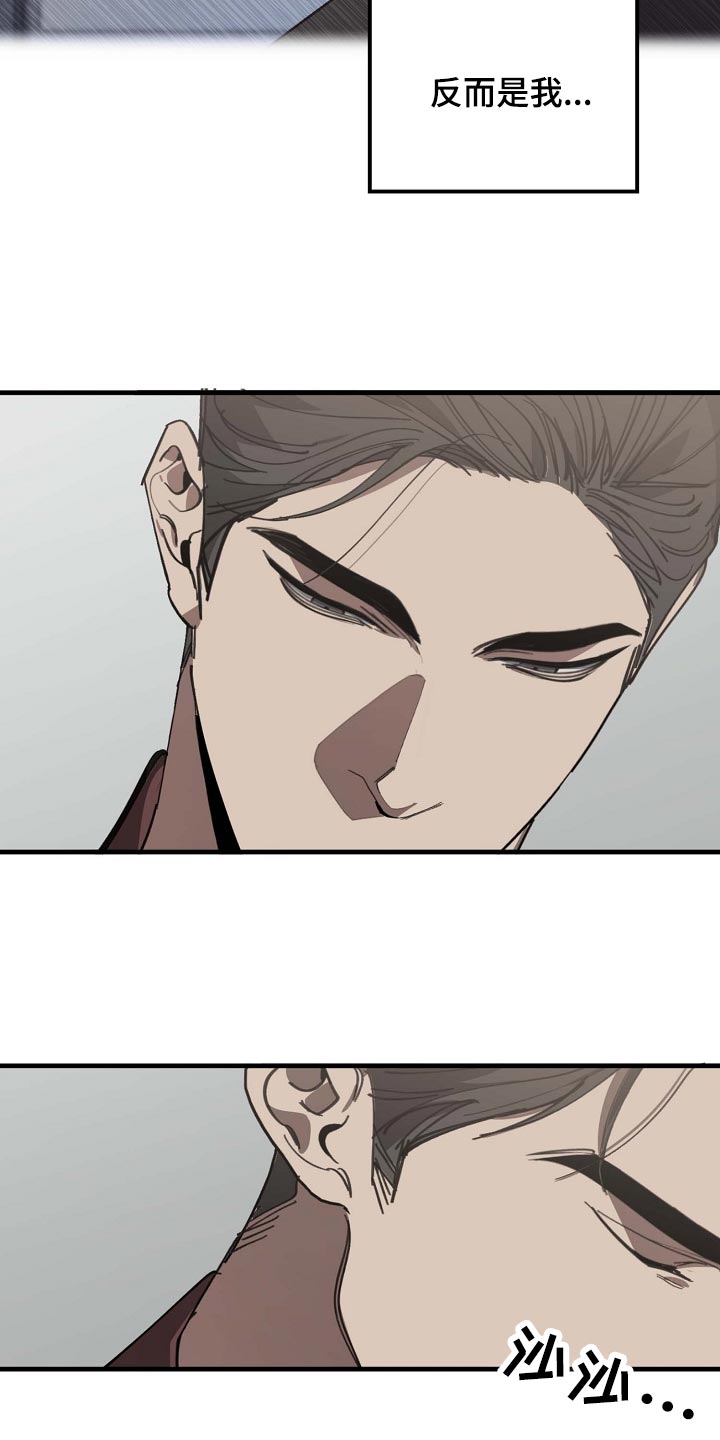 第154话 第17页