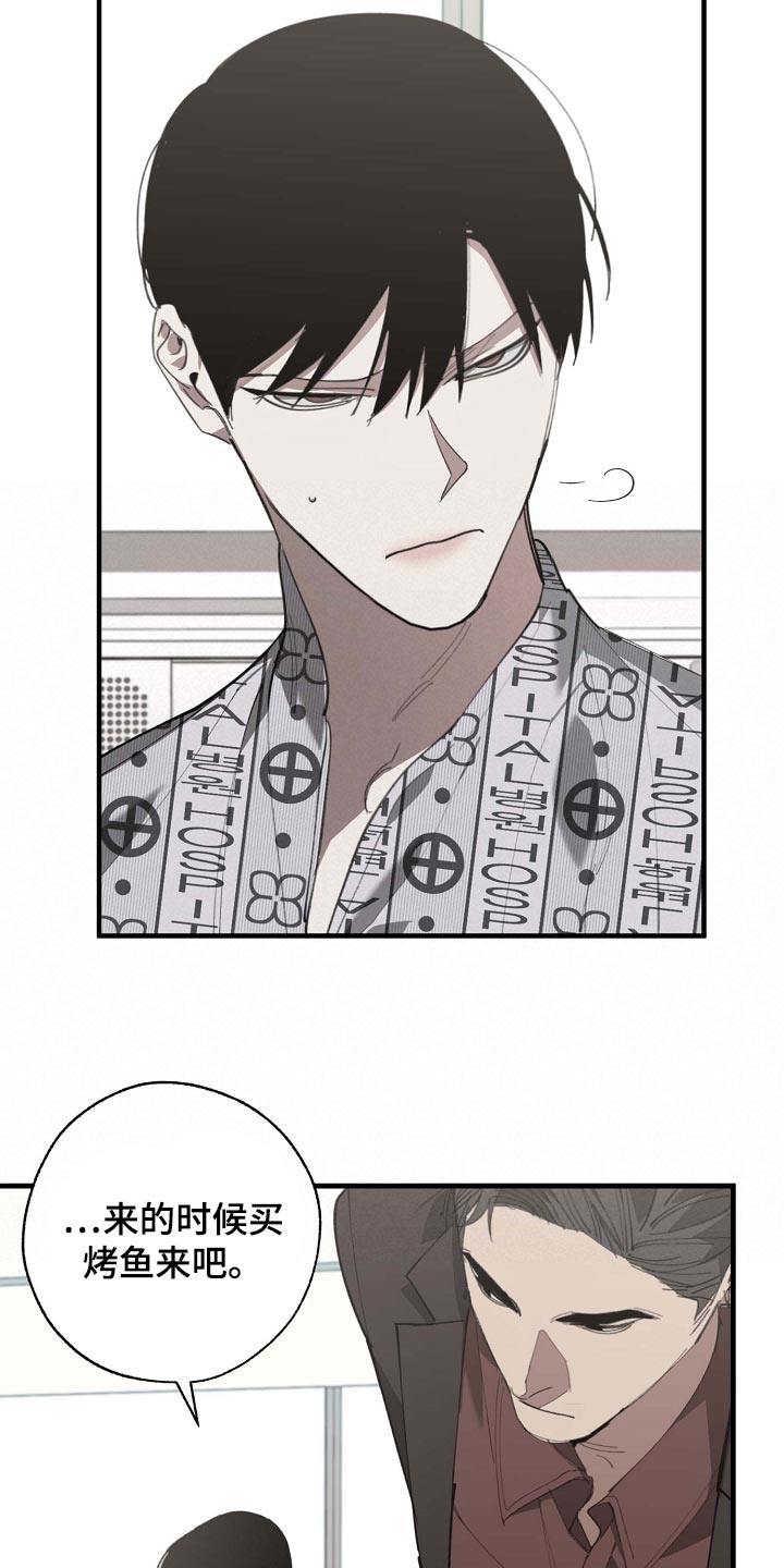 第154话 第11页