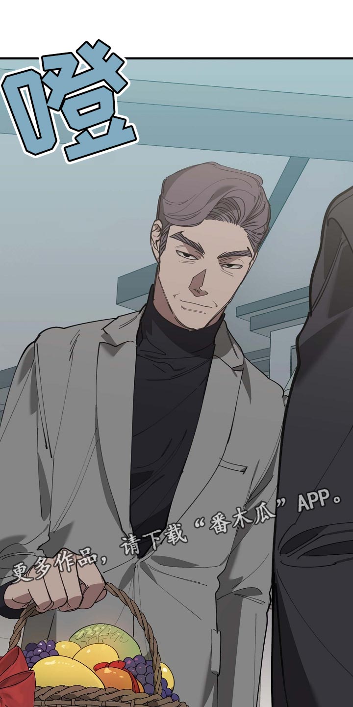第154话 第24页