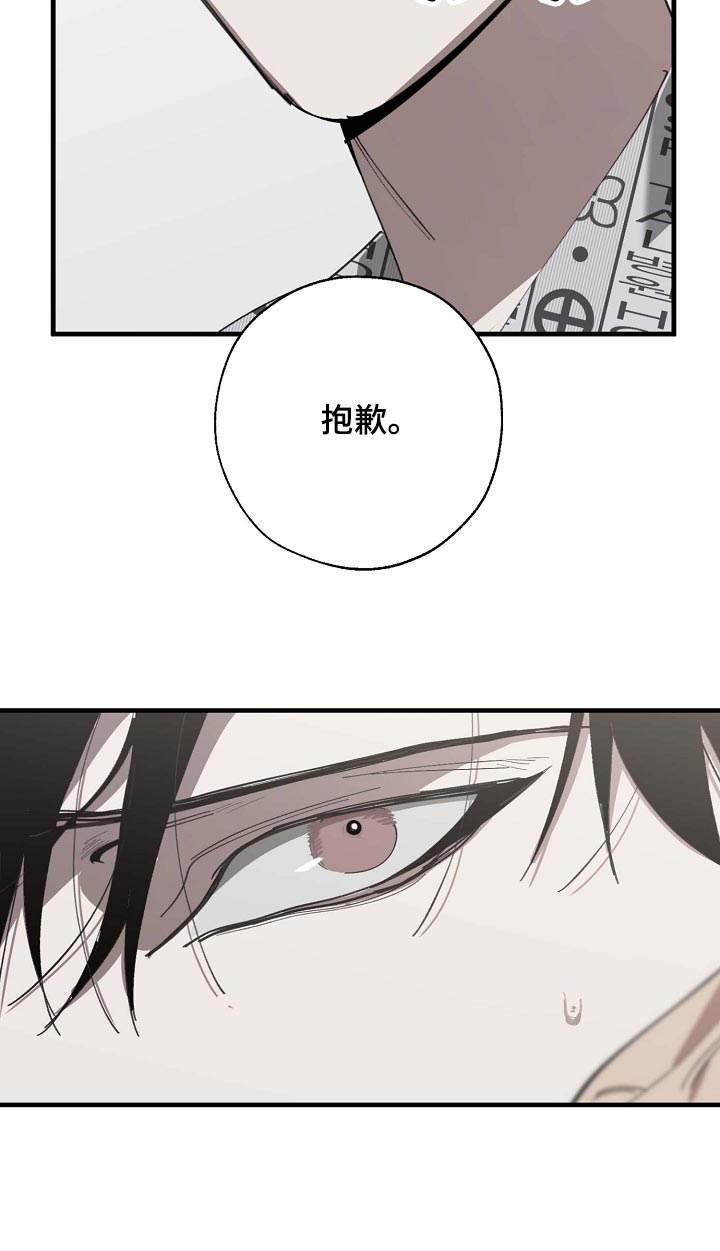 第154话 第15页