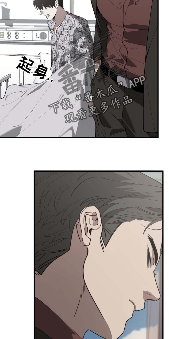 第154话 第12页