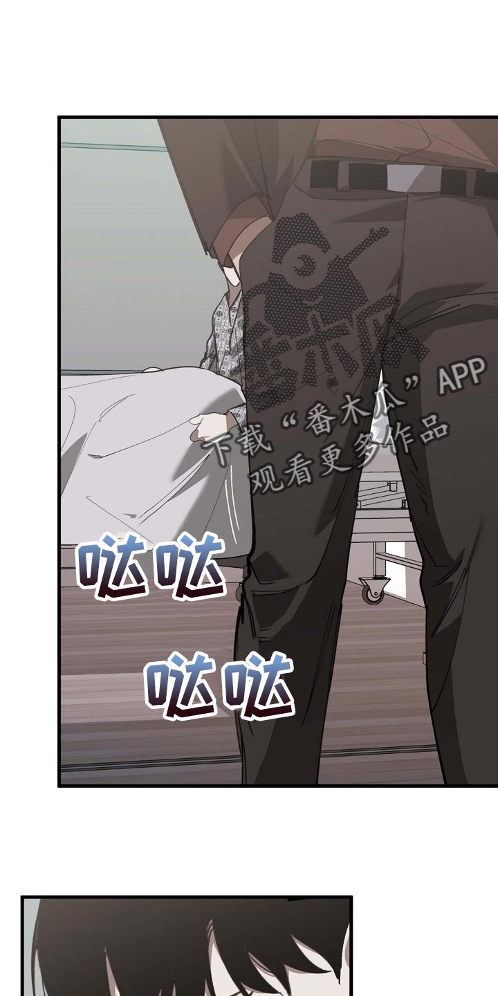 第154话 第18页