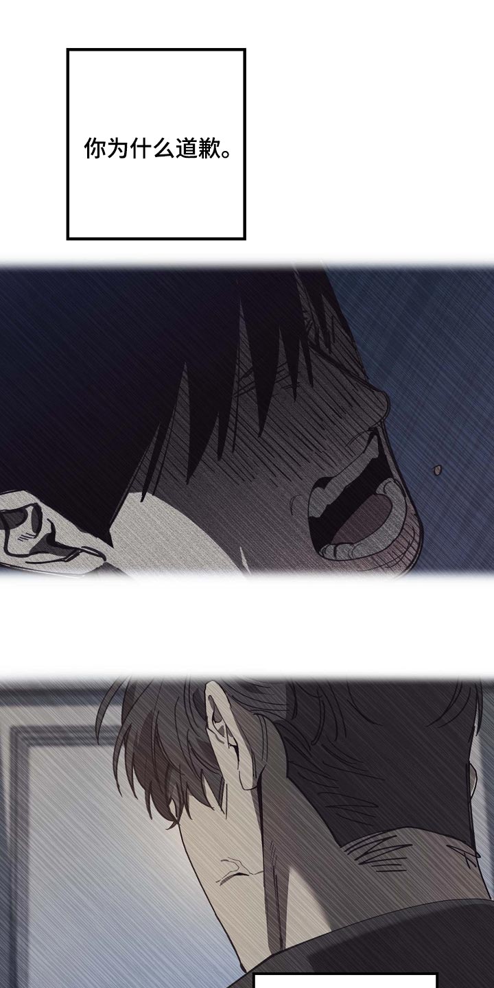 第154话 第16页