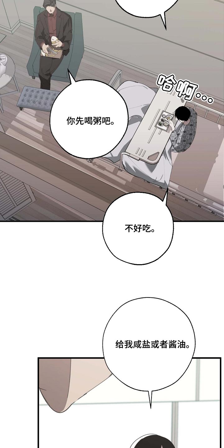 第154话 第4页