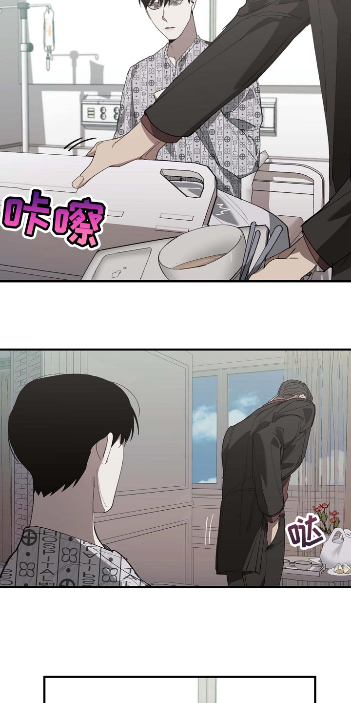 第154话 第10页