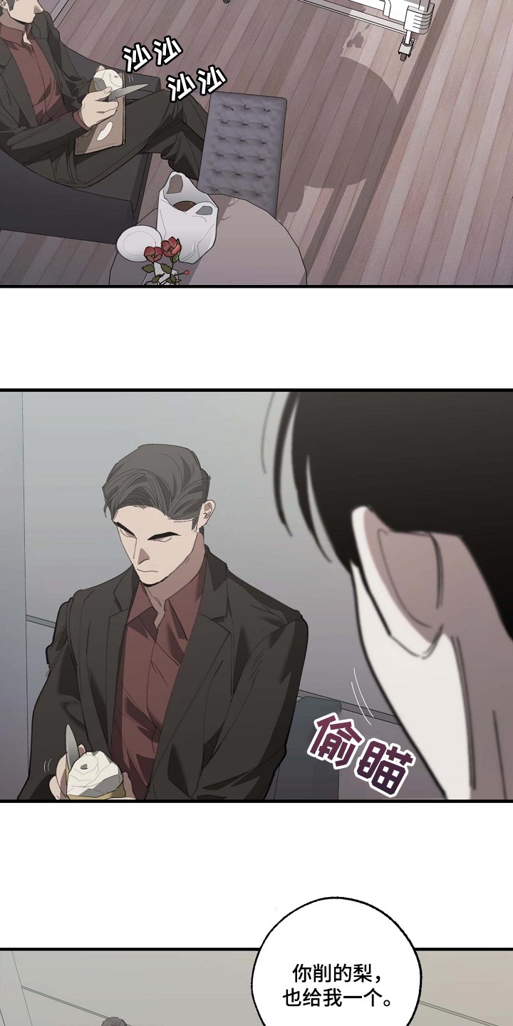 第154话 第3页