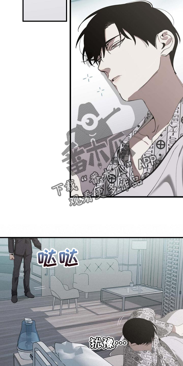 第154话 第21页