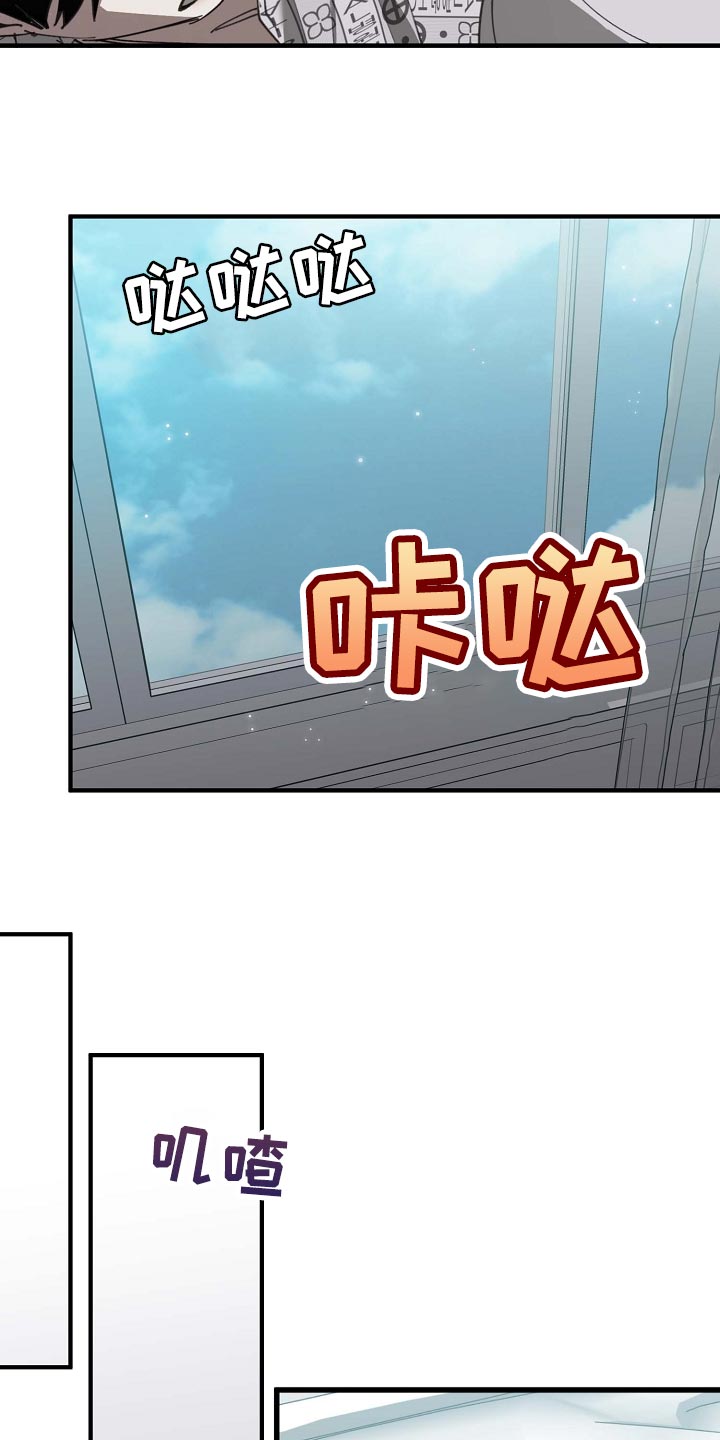 第154话 第20页