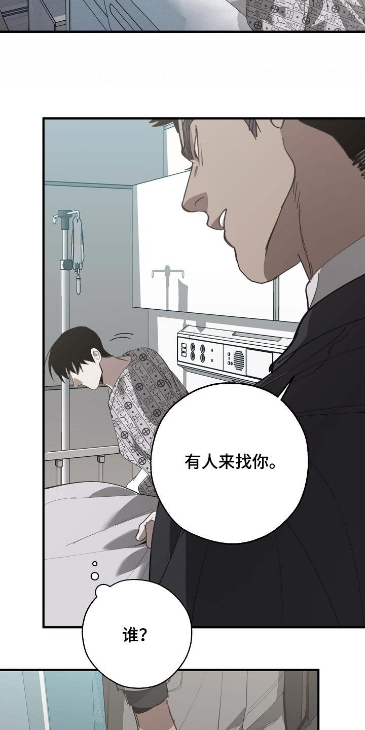 第154话 第22页