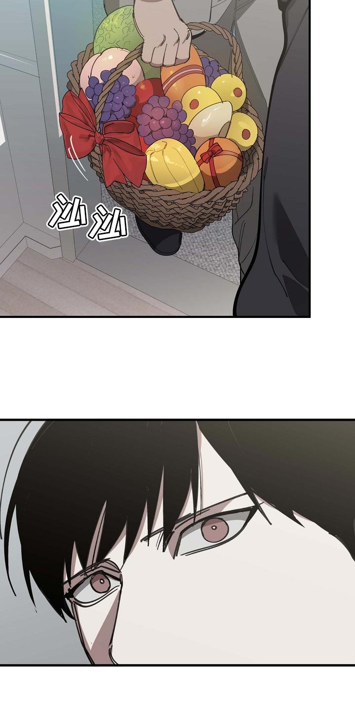 第154话 第23页