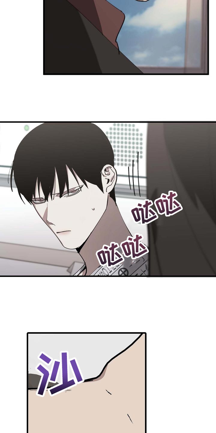 第154话 第13页