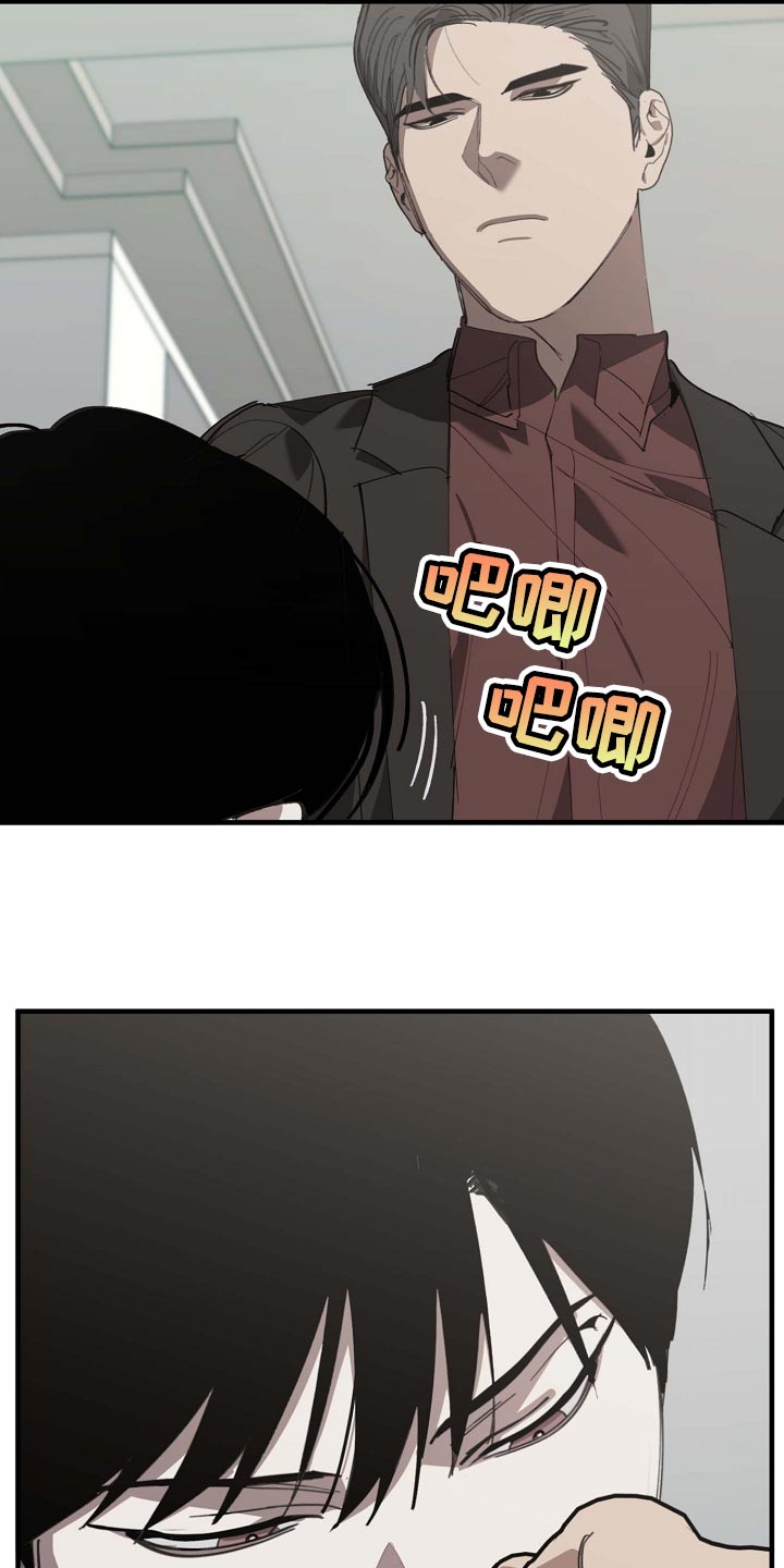 第154话 第7页